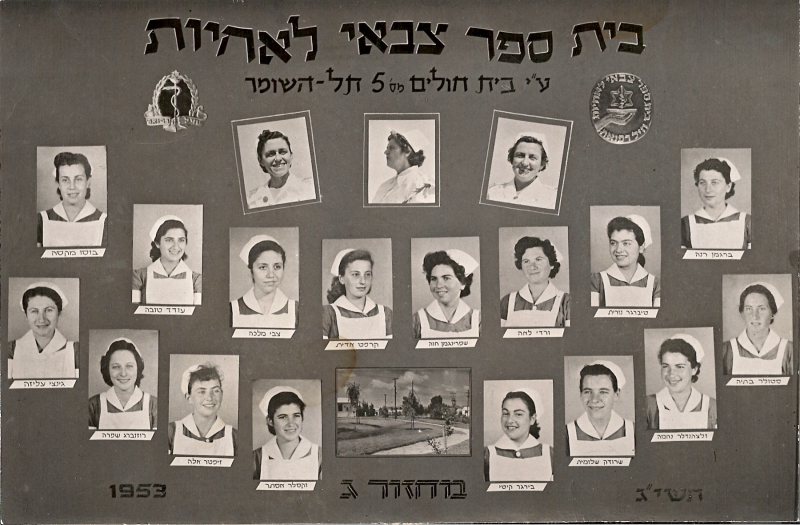 אפריל-1953-