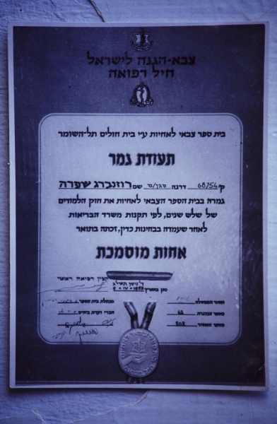 05170019