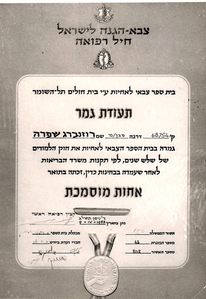1953-0004